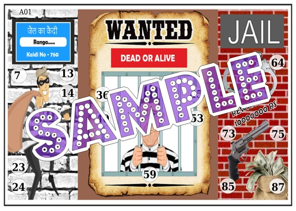 perty Thief Police theme Tambola Housie (list1236_1) - 16