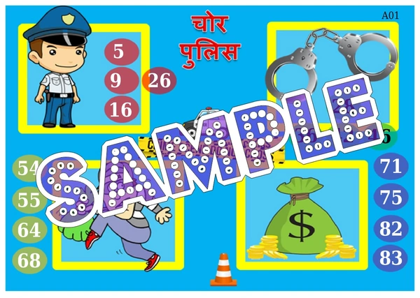 perty Thief Police theme Tambola Housie (list2486_1) - 24