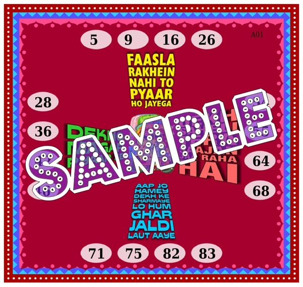 perty Truck theme Tambola Housie (list3109_1) - 36