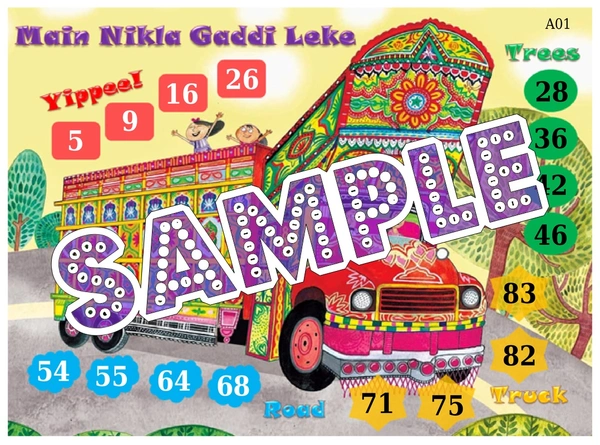perty Truck theme Tambola Housie (list677_1) - 24
