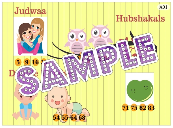 perty Twin theme Tambola Housie (list3232_1) - 24