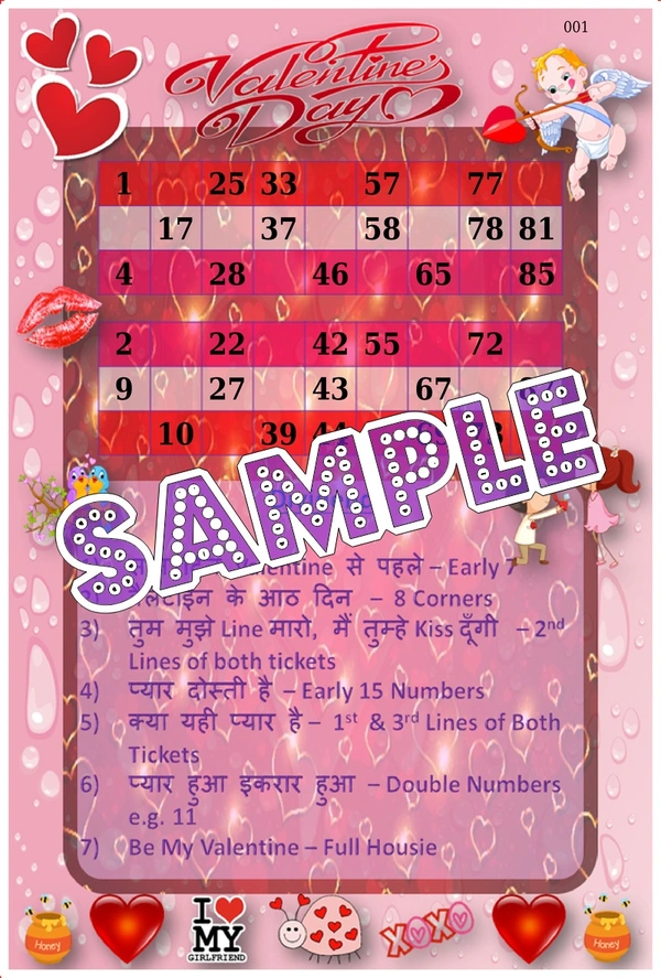 perty Valentine theme Tambola Housie (list3179_1) - 12
