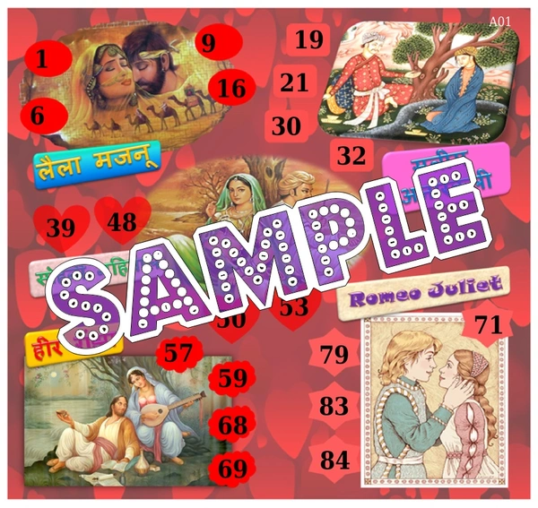 perty Valentine theme Tambola Housie (list688_1) - 36