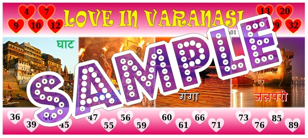 perty Varanasi theme Tambola Housie (list3175_1) - 12