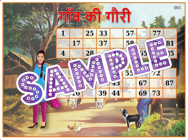 perty Village theme Tambola Housie (list2933_1) - 48