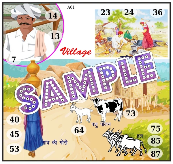 perty Village theme Tambola Housie (list3562_1) - 36