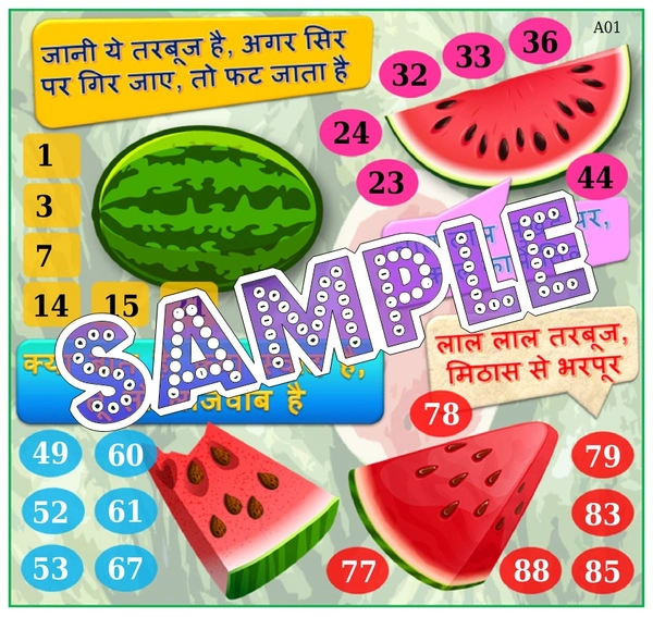 perty Water Melon theme Tambola Housie (list3269_1) - 18