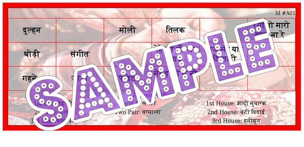 perty Wedding theme Tambola Housie (list1076_2) - 18