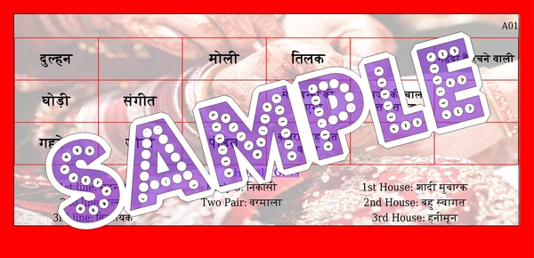 perty Wedding theme Tambola Housie (list1076_3) - 18