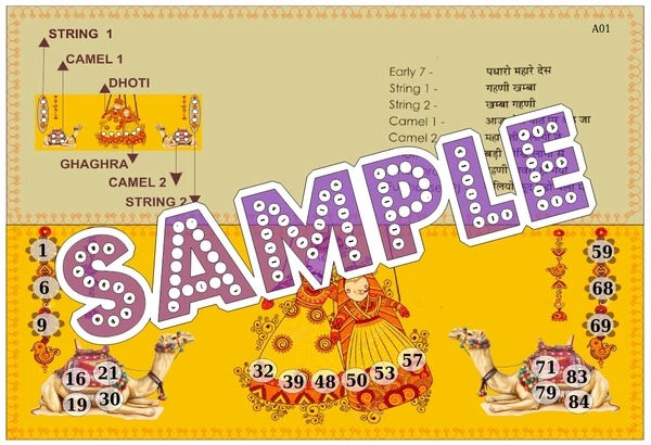 perty Wedding theme Tambola Housie (list1151_1) - 24