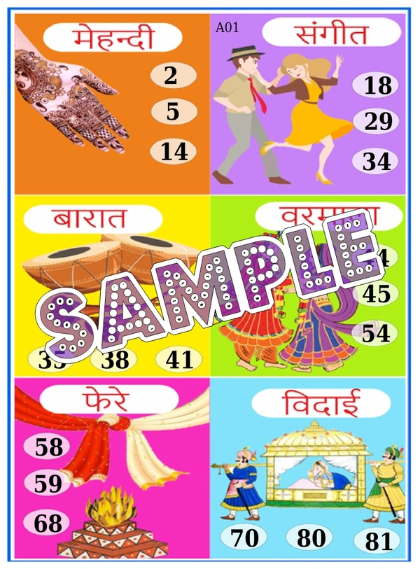 perty Wedding theme Tambola Housie (list1209_1) - 24