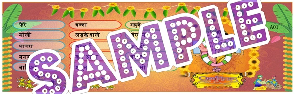 perty Wedding theme Tambola Housie (list2562_1) - 16