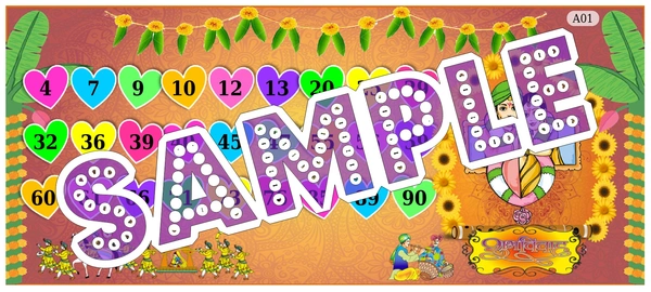 perty Wedding theme Tambola Housie (list2583_1) - 36