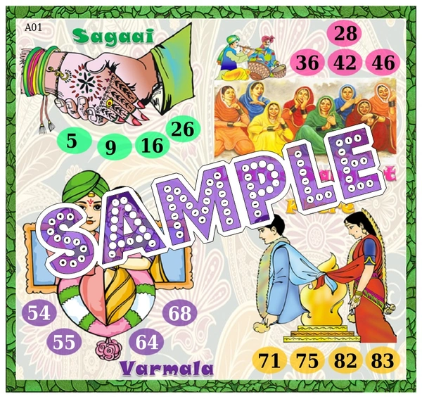 perty Wedding theme Tambola Housie (list2609_1) - 12