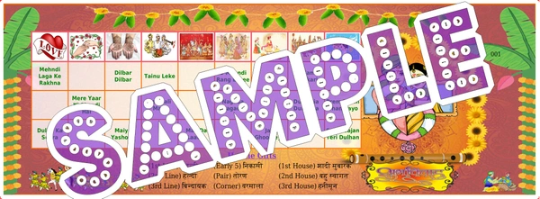 perty Wedding theme Tambola Housie (list2852_90_2) - 8