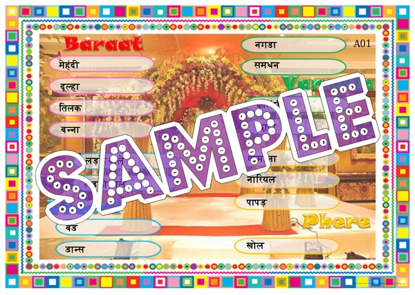 perty Wedding theme Tambola Housie (list2881_1) - 48