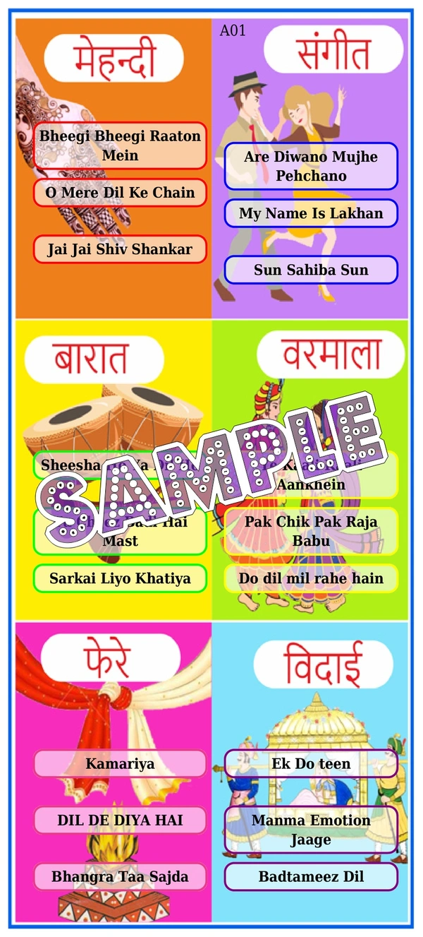 perty Wedding theme Tambola Housie (list3170_1) - 18