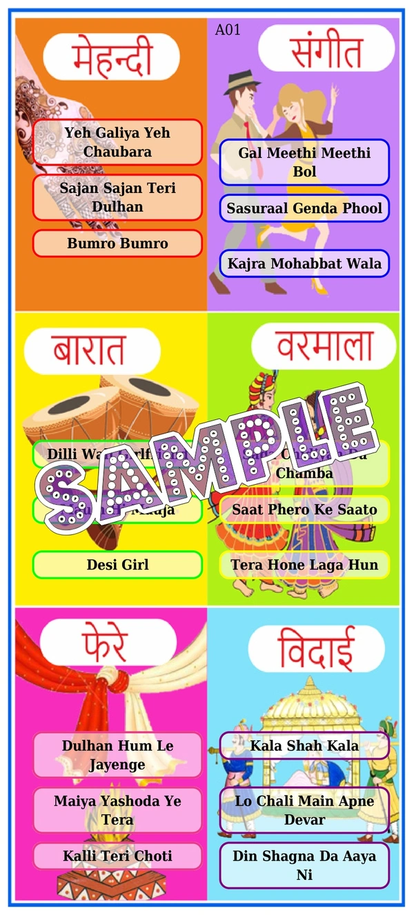 perty Wedding theme Tambola Housie (list3170_60) - 18