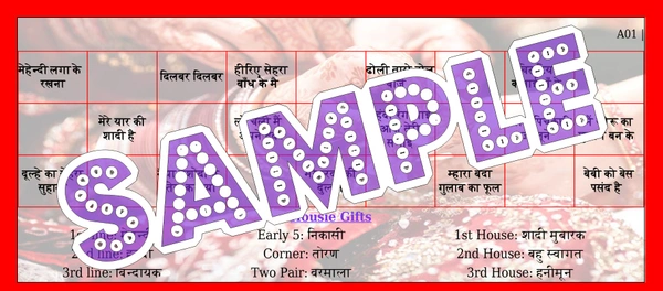 perty Wedding theme Tambola Housie (list335_2) - 18