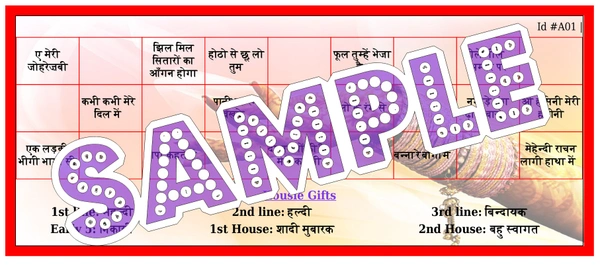 perty Wedding theme Tambola Housie (list335_3) - 18
