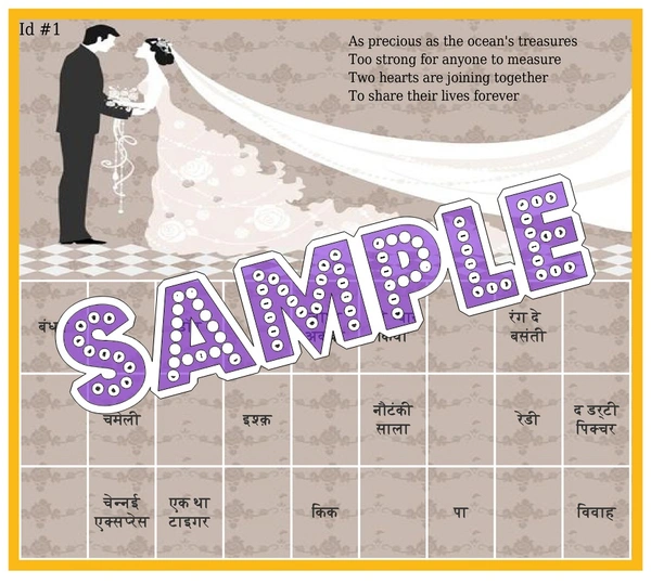 perty Wedding theme Tambola Housie (list340_2) - 12