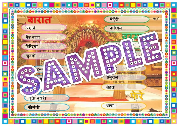 perty Wedding theme Tambola Housie (list699_1) - 16
