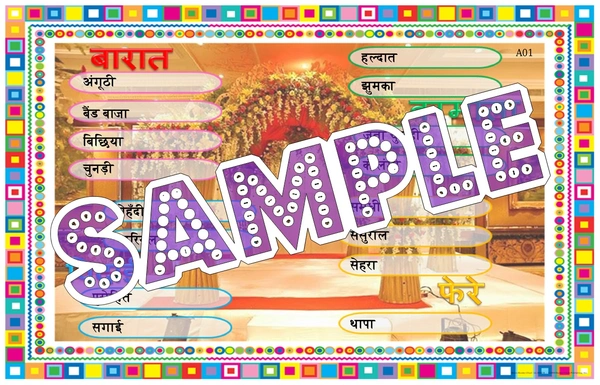 perty Wedding theme Tambola Housie (list699_3) - 8
