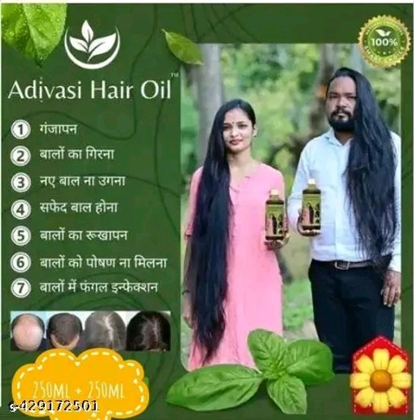 Adivasi Hair Oil - Black, Free