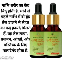 Nabhi Oil - Black, Free