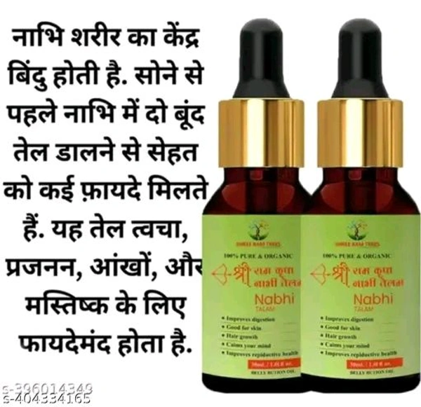 Nabhi Oil - Black, Free