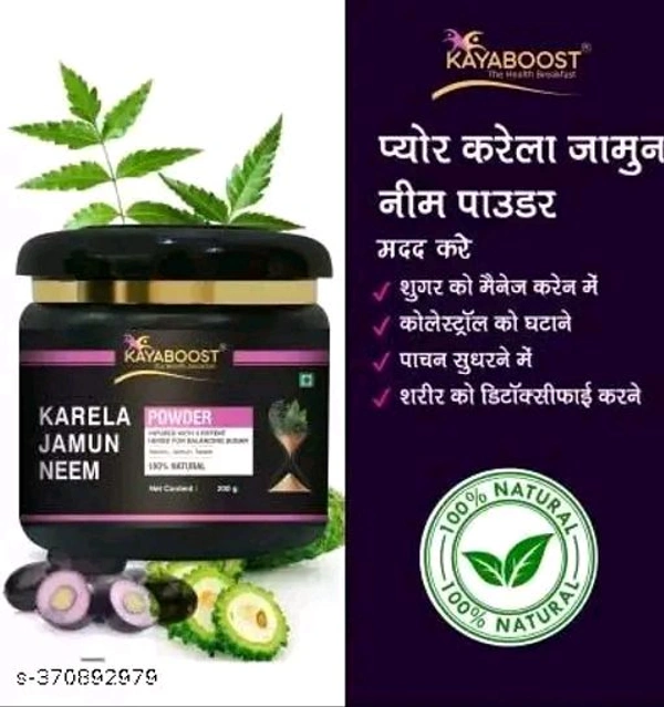 Neem Karela Jamun Suger Control Power - Electric Violet, Free