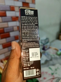Oil for Pain Relief - 50 ml