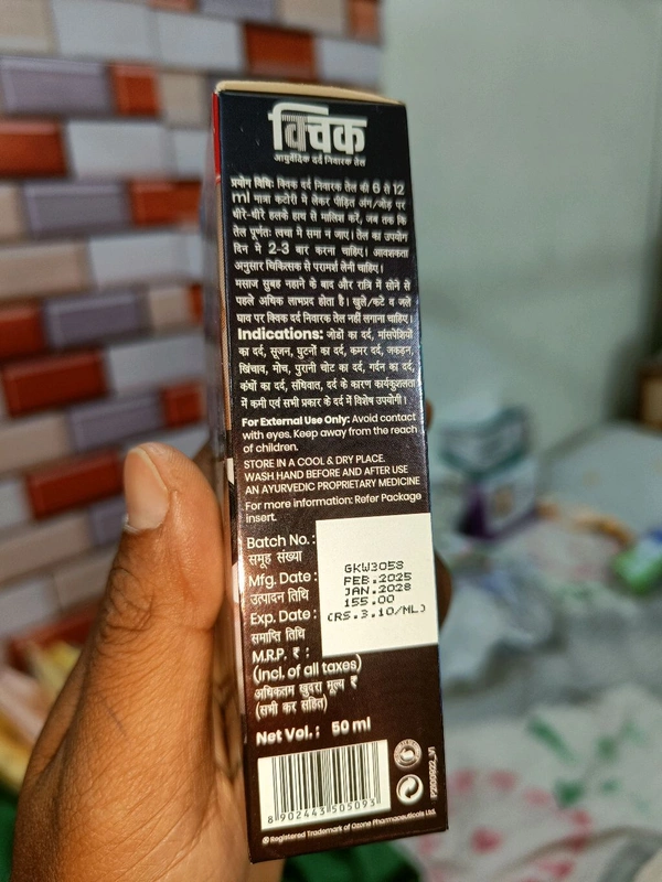Oil for Pain Relief - 50 ml