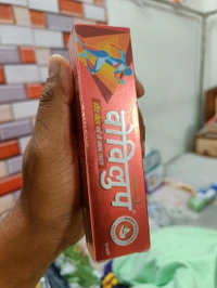 Vovilup - 30 gm
