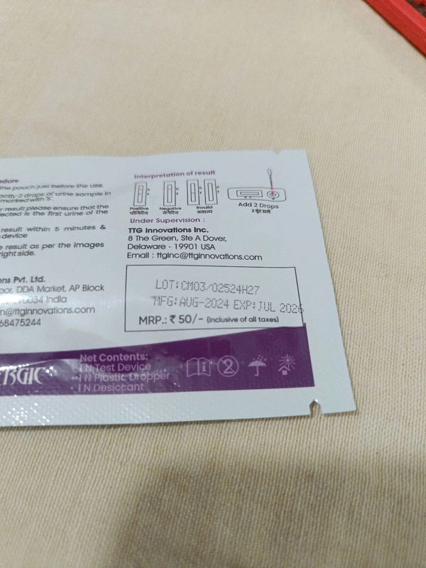 Pregnancy Test Kit  - Electric Violet, 10 pcs