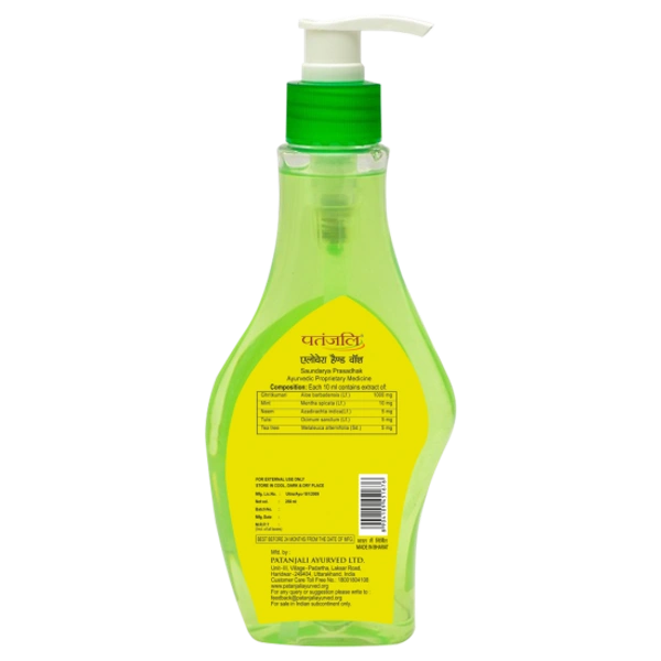 PATANJALI ALOEVERA HANDWASH - 250ML, NA, NA