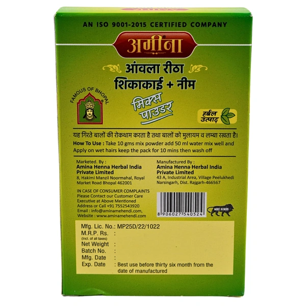 Amina Amla Reetha Shikakai+Neem - 80g, NA, NA