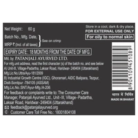 PATANJALI ANTI POLLUTION FACEWASH - 60FG, NA, NA