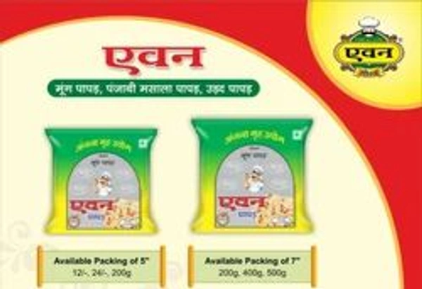 Anjana grah udyog Aone papad - 200g, NA, NA
