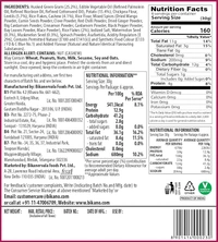 BIKANO Kashmiri Mixture - 200g, NA, NA
