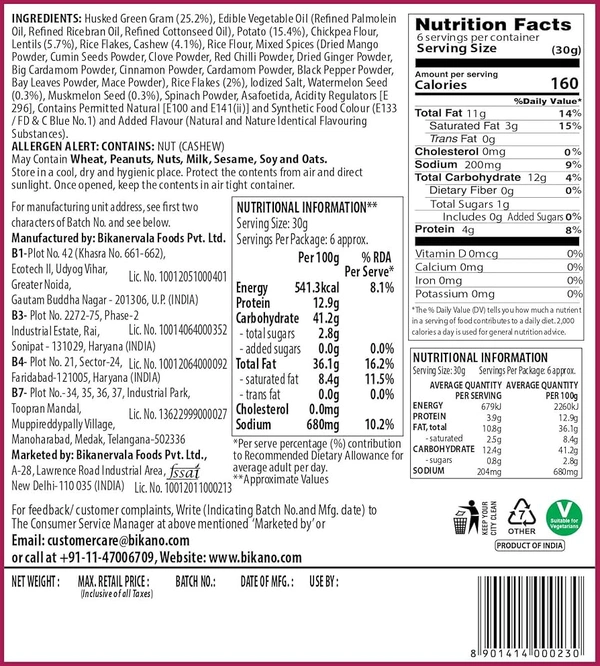BIKANO Kashmiri Mixture - 200g, NA, NA
