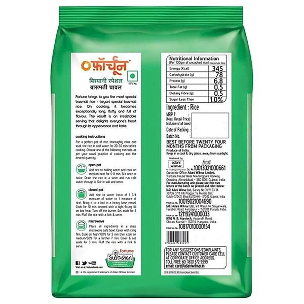 Fortune Biryani special basmati rice - 1kg, NA, NA