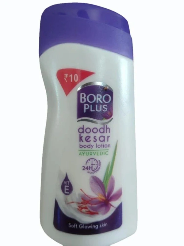 BOROPLUS BODY LOTION - 20ML, NA, NA