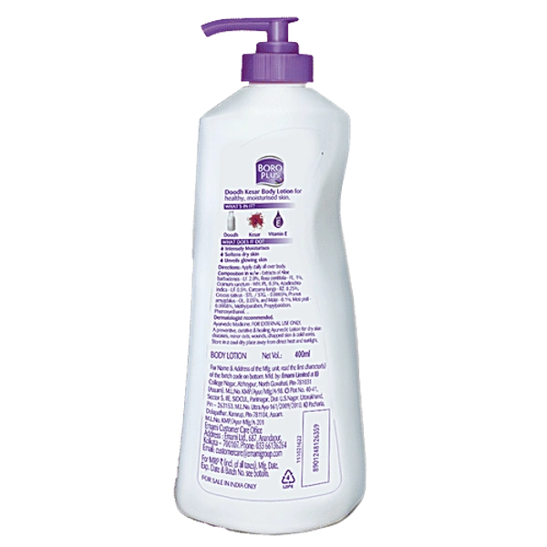 BOROPLUS BODY LOTION - 300ML, NA, NA
