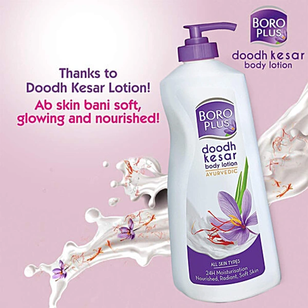 BOROPLUS BODY LOTION - 300ML, NA, NA