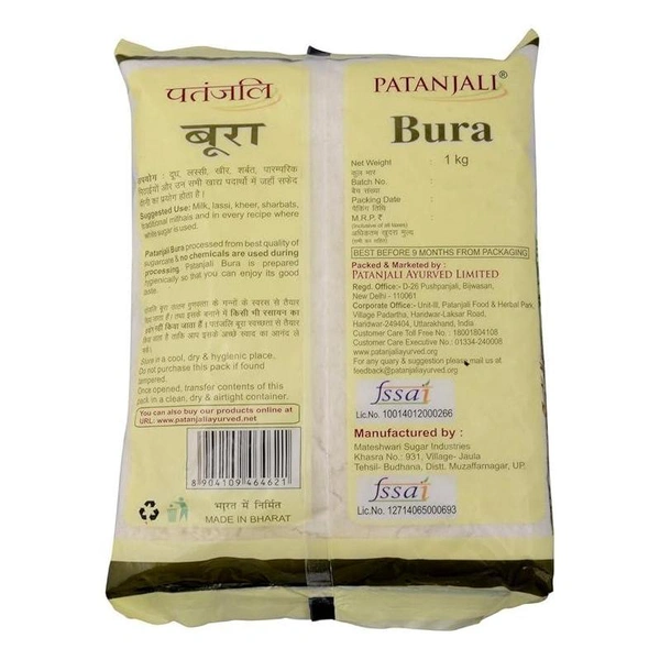 Patanjali Bura Sugar - 1kg, NA, NA