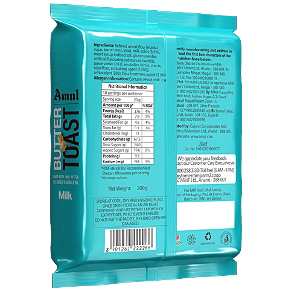 Amul Butter Toast - 200g, NA, NA