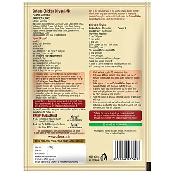 Suhana Chicken Biryani Mix - 50g, NA, NA