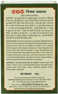 MDH Chicken Masala - 100g, NA, NA