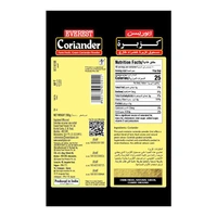 Everest Coriander Powder - 200g, NA, NA